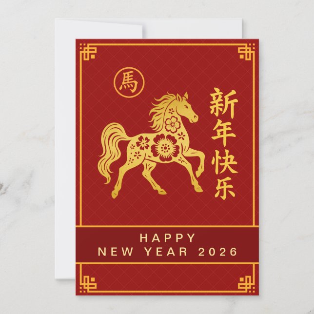 Cartes Pour Fêtes Annuelles Nouvel An Lunaire Chinois 2026, Année Du Cheval (Devant)