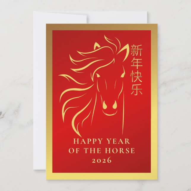 Cartes Pour Fêtes Annuelles Nouvel An Lunaire Chinois 2026, Année Du Cheval (Devant)