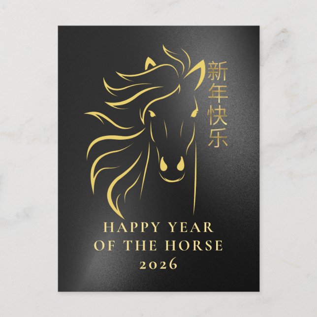 Cartes Pour Fêtes Annuelles Nouvel An Lunaire Chinois 2026, Année Du Cheval (Devant)