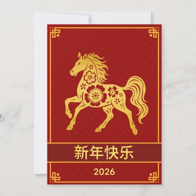 Cartes Pour Fêtes Annuelles Nouvel An Lunaire Chinois 2026, Année Du Cheval (Devant)