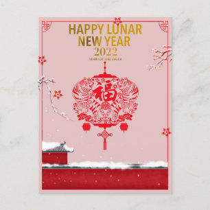 Cartes Pour Fêtes Annuelles Nouvel An Lunaire De Tiger Rose Fleur Neige Fu