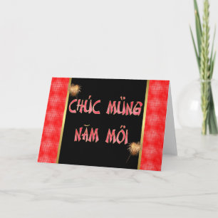 Cartes Pour Fêtes Annuelles Nouvel An vietnamien du chat Joyeux Nouvel An 2011