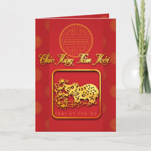 Cartes Pour Fêtes Annuelles Nouvel an vietnamien OX coupé en papier GC
