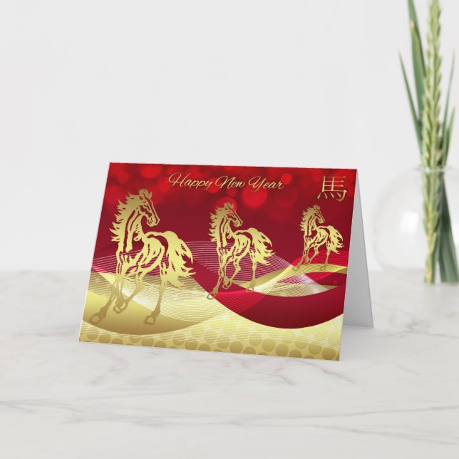 Cartes Pour Fêtes Annuelles Nouvelle année chinoise, année du cheval (Devant)