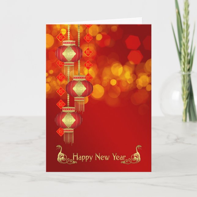 Cartes Pour Fêtes Annuelles Nouvelle année chinoise - année du serpent avec (Devant)