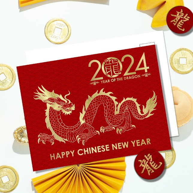 Cartes Pour Fêtes Annuelles Nouvelle année chinoise du Dragon 2024 (Créateur téléchargé)