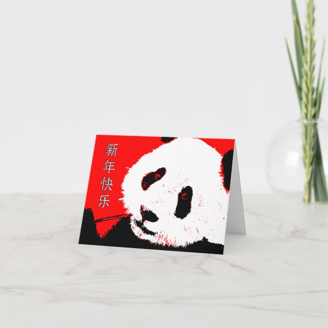 Cartes Pour Fêtes Annuelles nouvelle année chinoise heureuse : panda asiatique (Devant)