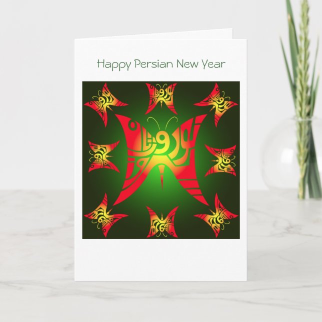 Cartes Pour Fêtes Annuelles Nouvelle année persane heureuse (Devant)