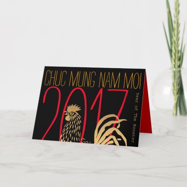 Cartes Pour Fêtes Annuelles Nouvelle année vietnamienne de la salutation 2017 (Devant)