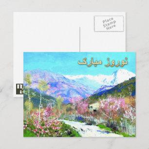 Cartes Pour Fêtes Annuelles Nowruz Moubarak. Art du Nouvel An perse