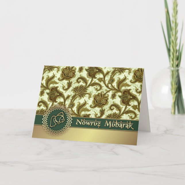 Cartes Pour Fêtes Annuelles Nowruz Moubarak. Nouvel An arabe Motif persan (Devant)