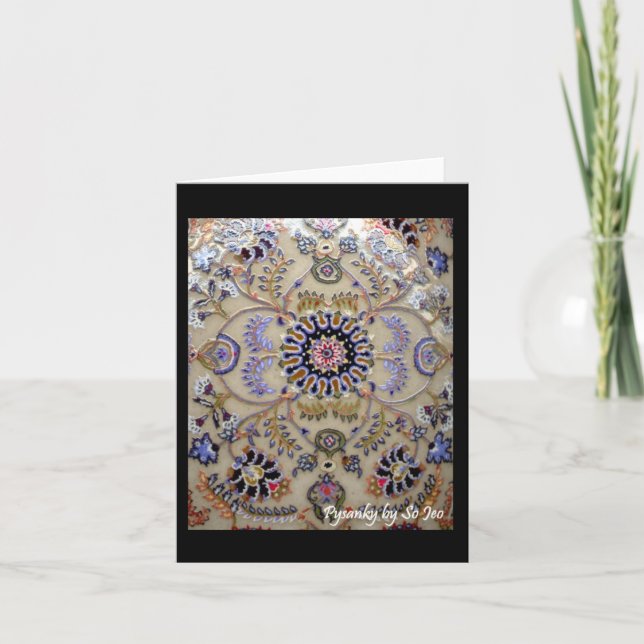 Cartes Pour Fêtes Annuelles Oeuf de pâques royal d'Ukrainien de Kashan Pysanka (Devant)