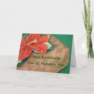 Cartes Pour Fêtes Annuelles Oli Makahiki Hou de ` de Mele Kalikimaka Hau