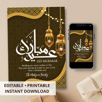 Cartes Pour Fêtes Annuelles Ornate Gold Geometric Pattern and Hanging Lanterns