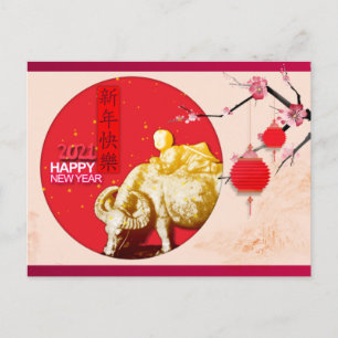 Cartes Pour Fêtes Annuelles OX Lanternes Enfants Fleurit Nouvel An Chinois HP2