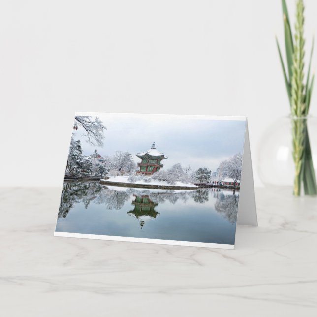 Cartes Pour Fêtes Annuelles palais égyptien (Devant)