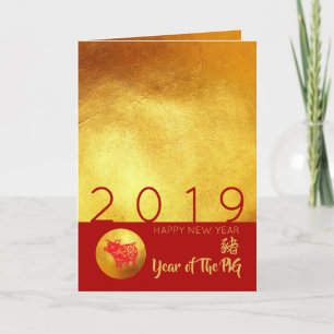 Cartes Pour Fêtes Annuelles Papier Red Gold Pig 2019 Vertical Greeting Card