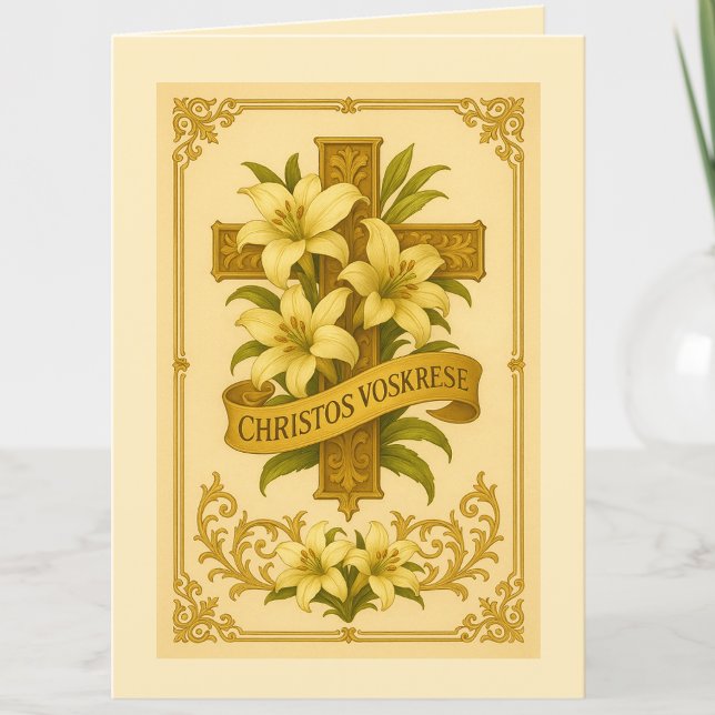 Cartes Pour Fêtes Annuelles Pâques Lilies slaves byzantines Christos Voskrese (Créateur téléchargé)