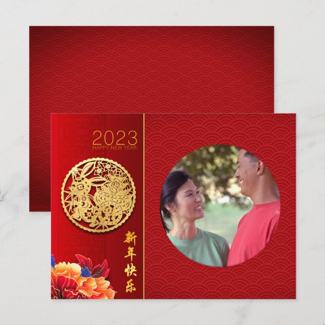 Cartes Pour Fêtes Annuelles Peonies China Rabbit Année 2023 Ajouter Photo HpC (Devant / Derrière)