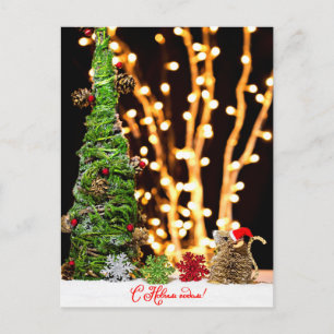 Cartes Pour Fêtes Annuelles père Noël Souris et Arbre de Noël Vintage