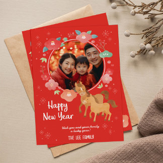 Cartes Pour Fêtes Annuelles Personalized Chinese New Year Year Of Horse 2026