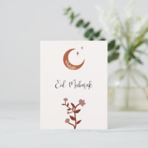 Personnalisable Boho islamique Aïd Moubarak