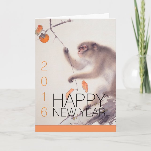 Cartes Pour Fêtes Annuelles Personnalisé Joyeux Nouvel An Peinture de singe ja (Devant)