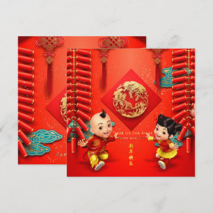 Cartes Pour Fêtes Annuelles Pétards chinois traditionnels Tiger Année Sq C09