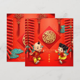 Cartes Pour Fêtes Annuelles Pétards chinois traditionnels Tiger Année Sq C10