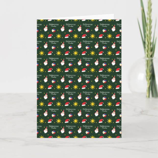 Cartes Pour Fêtes Annuelles Philippines Noël philippin Joyeux Noël (Devant)
