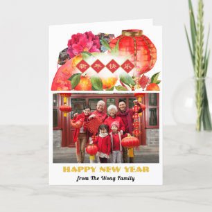 Cartes Pour Fêtes Annuelles Photo de famille du Nouvel An chinois   Bonne fort