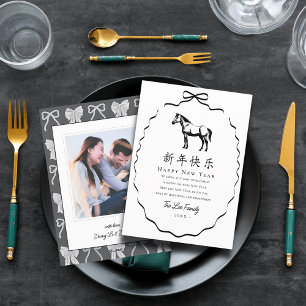 Cartes Pour Fêtes Annuelles Photographie du Nouvel An chinois avec cheval à nœ