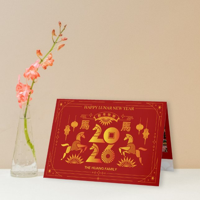 Cartes Pour Fêtes Annuelles Photos 2026 Red Gold Horse Chinese New Year (Photos 2026 Red Gold Horse Chinese New Year Holiday Card)