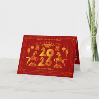 Cartes Pour Fêtes Annuelles Photos 2026 Red Gold Horse Chinese New Year
