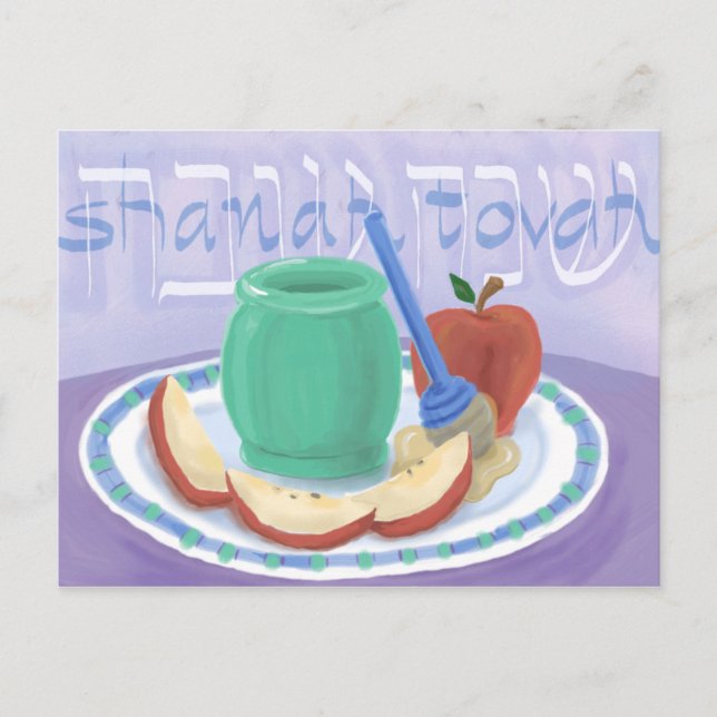 Cartes Pour Fêtes Annuelles Pommes et Honey Rosh Hashanah Card (Devant)