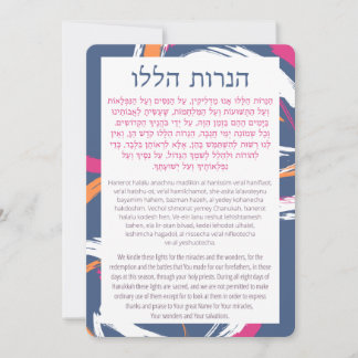 Cartes Pour Fêtes Annuelles Prière Hébreu et Anglais Hanerot Halelu Hanoukka