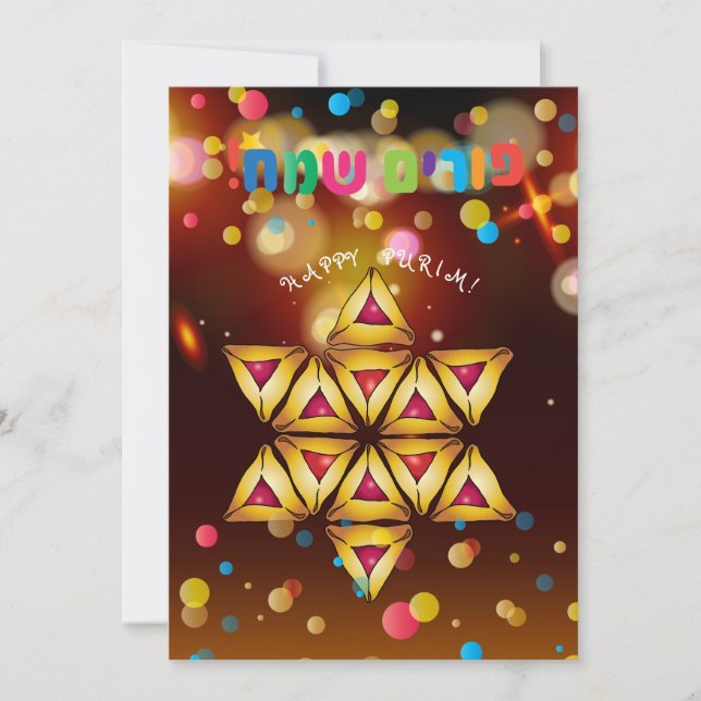 Cartes Pour Fêtes Annuelles Purim Festival Hamantaschen cookies Texte hébreu (Devant)