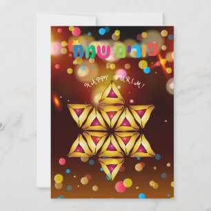 Cartes Pour Fêtes Annuelles Purim Festival Hamantaschen cookies Texte hébreu
