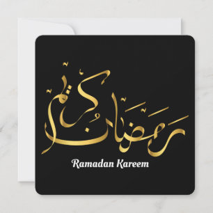 Cartes Pour Fêtes Annuelles Ramadan Kareem Calligraphie arabe