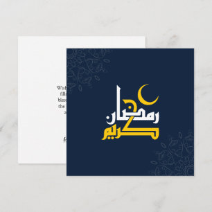 Cartes Pour Fêtes Annuelles Ramadan Kareem, calligraphie arabe
