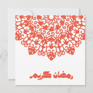 Cartes Pour Fêtes Annuelles Ramadan Kareem Motif islamique rouge orange