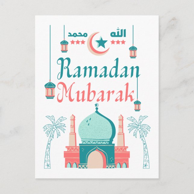 Cartes Pour Fêtes Annuelles Ramadan Moubarak (Devant)