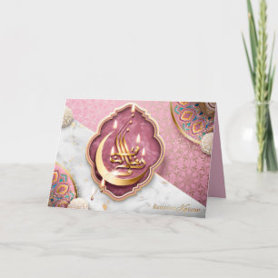 Cartes Pour Fêtes Annuelles Ramadan Moubarak Arabe Calligraphie Floral Rose Ho