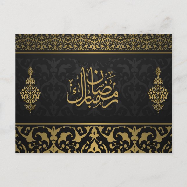 Cartes Pour Fêtes Annuelles Ramadan Moubarak Motif arabe calligraphie noir (Devant)