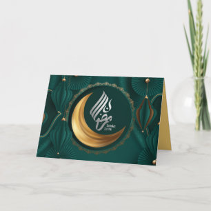 Cartes Pour Fêtes Annuelles Ramadan Mubarak Croissant d'or Croissant arabe 