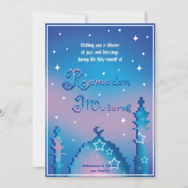 Cartes Pour Fêtes Annuelles Ramadan personnalisé Moubarak (Devant)