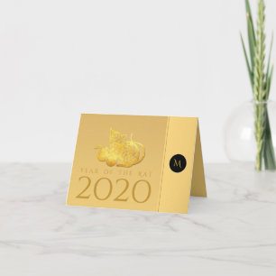 Cartes Pour Fêtes Annuelles Rat Année 2020 fruits Élégant Monogramme SGC