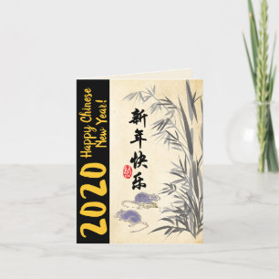 Cartes Pour Fêtes Annuelles Rats en bambou d'origine Peinture Wings en chinois