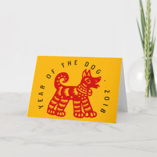 Cartes Pour Fêtes Annuelles Red Chinese Papercut Chien Année 2018 Yellow Greet