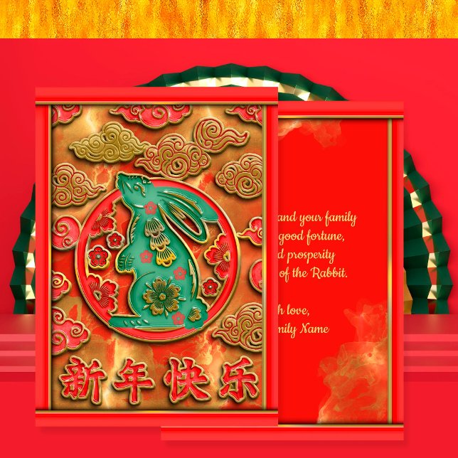 Cartes Pour Fêtes Annuelles Red Gold Green Rabbit 2023 Nouvel An chinois (Créateur téléchargé)